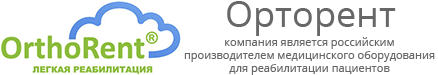 Орторент