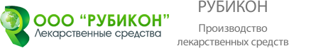 Рубикон