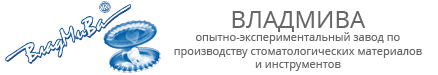 Владмива