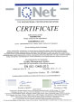 Сертификат соответствия стандарту EN ISO 13485 ООО Ассомедика 