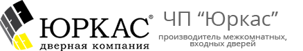 Юркас