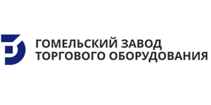 gomel zavod torgovogo oborudovania