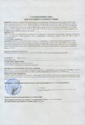 ООО «Афарбавана»