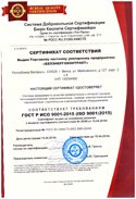 УП «БЕЛЭНЕРГОКОНТРАКТ»