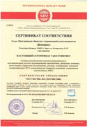 ИООО «Беннинг»