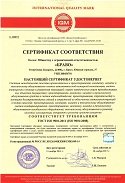 ЧП «Альянсмегастрой»