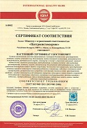 ООО «ЦЕНТРОСИСТЕМСЕРВИС»