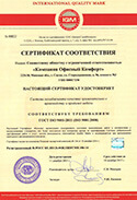 ОАО «БЕЛИНВЕСТБАНК»