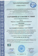ООО «Данимир»