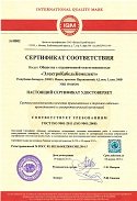 ООО «ЭлектроКабельКомплект»