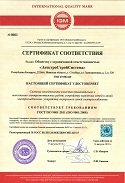 ООО «ЭлектроСтройСистема»