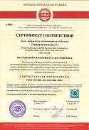 ЗАО «Энергокоминвест»