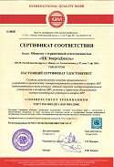ООО «ПК ЭнергоДизель»