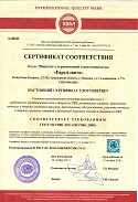 ООО «ЕвроАлвита»