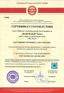ОДО «МАКСИАНДР Люкс»