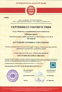 ООО «Метры здесь»