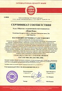 ООО «Ново Ком»