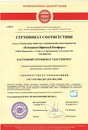 СООО «Компания Офисный Комфорт»