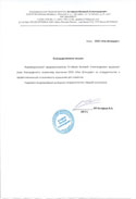 ИП “Астафьев”