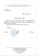 ОАО «БЕЛИНВЕСТБАНК»