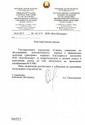 ГУ «Главное управление по обслуживанию дипломатического корпуса и официальных делегаций «Дипсервис»