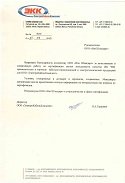 ООО «ЭлектроКабельКомплект»