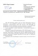 ООО «ЕвроАлвита»