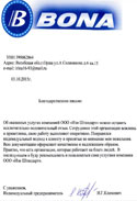 ИП «Климович»