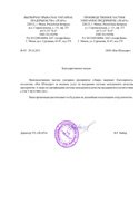 ЧУП «Леара»