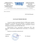 ЗАО «МПЦ-сервис»