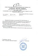 СООО «Компания Офисный Комфорт»