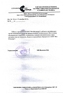 ЧУП «Славянская столица»