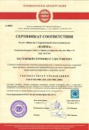 ООО «Павма»