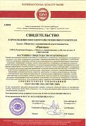ООО «Рамтекс»