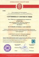 ООО «СИЛТЭК»
