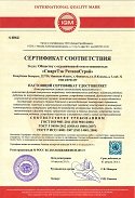 ООО «СмартТэк РегионСтрой»