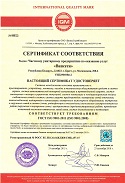 ЧП «Випсети»