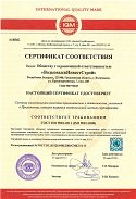 ООО «ВолковыскИнвестСтрой»